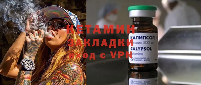 гидра маркетплейс  Димитровград  Кетамин ketamine  что такое наркотик 