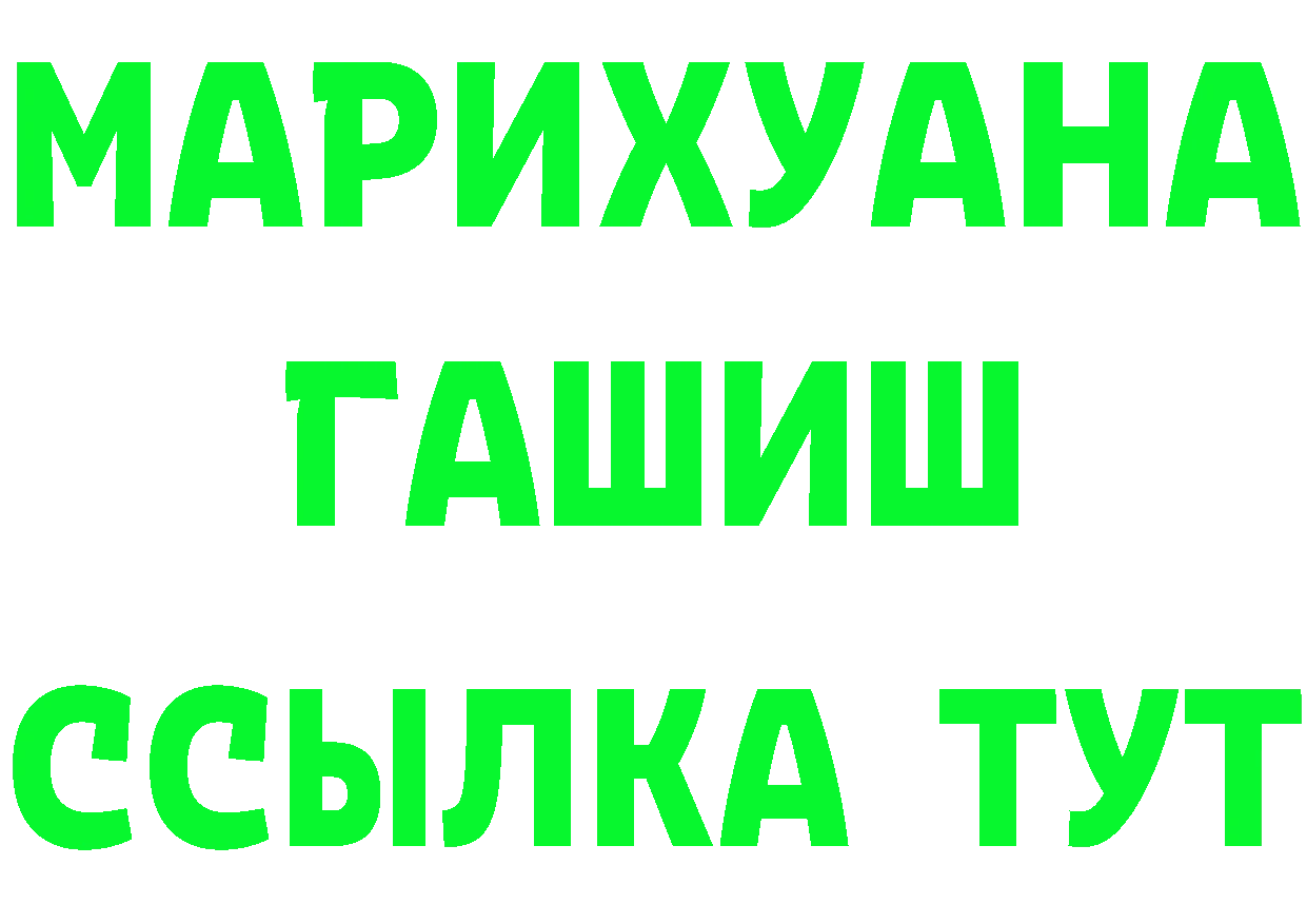 Купить закладку это формула Димитровград