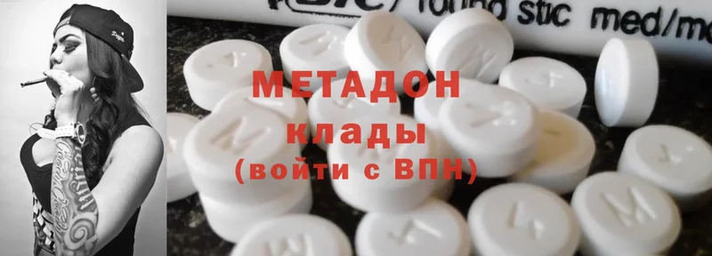 shop телеграм  Димитровград  МЕТАДОН methadone 